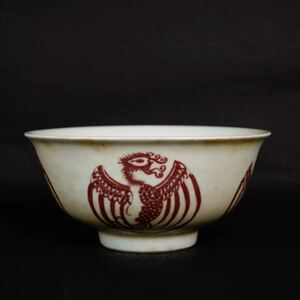  【後】GG003 大清康熙年製釉裏紅鳳凰文碗 古美術 骨董品 古玩 時代物 古道具 中国美術品 朝鮮美術品 日本美術品