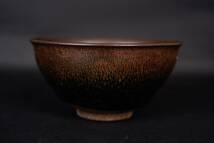 【後】GE019在銘天目茶碗 骨董品 古玩 時代物 古道具 中国美術品 朝鮮美術品 日本美術品_画像2