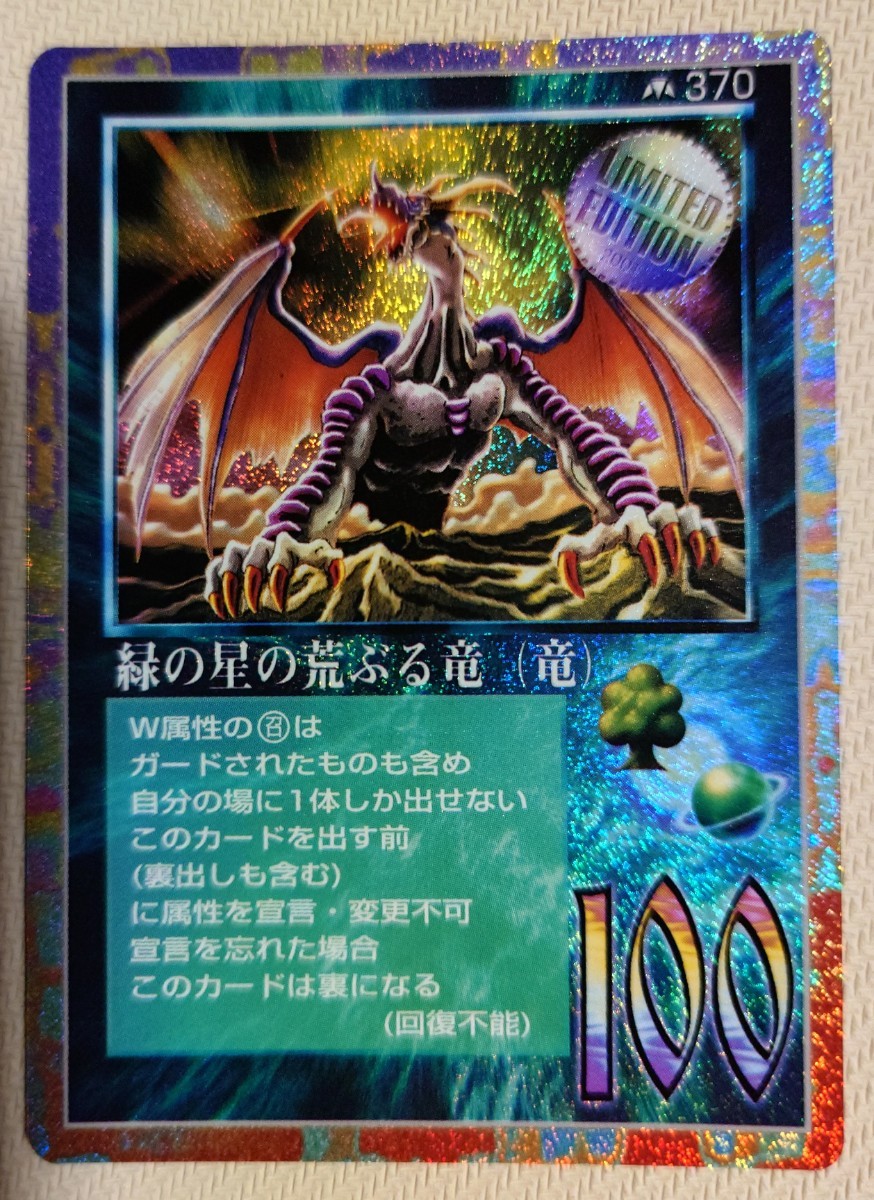 全品送料0円 MOZミラクルオブザゾーン 魔神ダーク・真バザズー・兆鬼