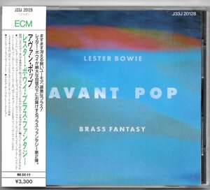 ♪ECM邦盤 Lester Bowie ＆ Brass Fantasy-Avant Pop♪