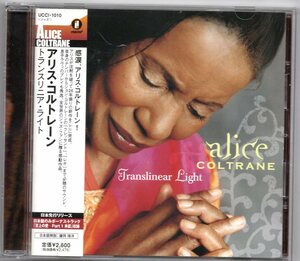 ♪即決!!! Alice Coltrane-Translinear Light♪