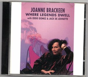 ♪ピアノトリオ Joanne Brackeen Trio-Where Legends Dwell♪