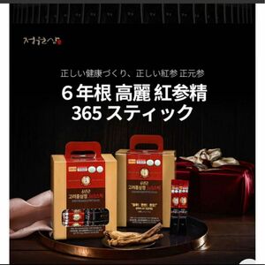 チョンウォンサム　6年根高麗紅参365スティック(10gx100包) 箱あり発送