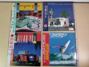 美品 帯付き ♪ 山下達郎 LP盤 レコード 4枚セット ROCK'N FUNK TATSU FOR YOU BALLAD OFF SHORE 松原正樹 坂本龍一 当時物 