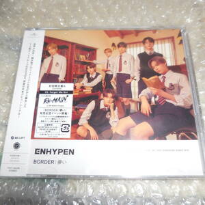 ENHYPEN BORDER 儚い ｃｄ+ｄｖｄ