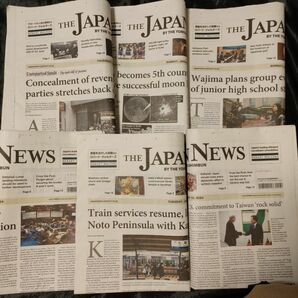 ランダム【未読】Japan News英字新聞　 新聞まるごと！5部 英語学習 英字新聞 ランダム 英字新聞 japan New