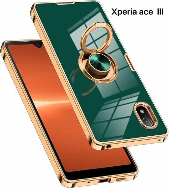 Xperia ace III ケース おしゃれ リング付き ソフトケース ace3対応 緑