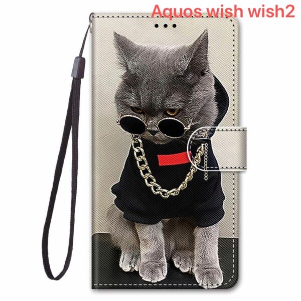 aquos wish wish2 ウィッシュ ケース かわいい 猫 猫サングラス