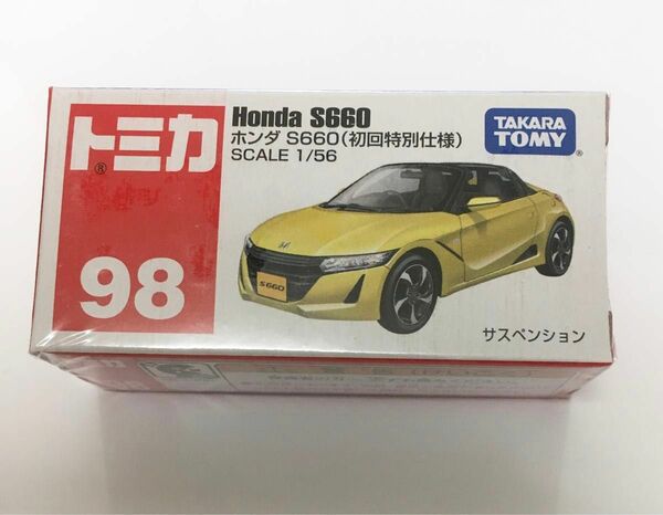 トミカ No.98 ホンダ S660 （初回特別仕様）