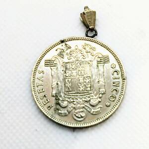 （SM1245）【★スペイン ５ペセタ硬貨 ペンダントトップ★】１９４９年 コイン 古銭 硬貨 外国コイン ペンダントトップ 