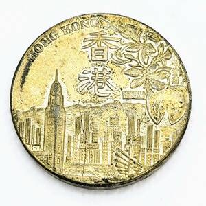 (SM1299) 1円～ 香港メダル 1枚 外国コイン 古銭 貨幣 中国古銭 中国貨幣 外国メダル 希少 レア