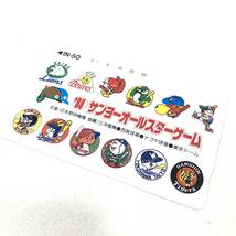 (OT2413-2) 【 レア 】プロ野球 1988 サンヨーオールスターゲーム テレカ 50度数 未使用 送料無料【 NPB 】_画像1