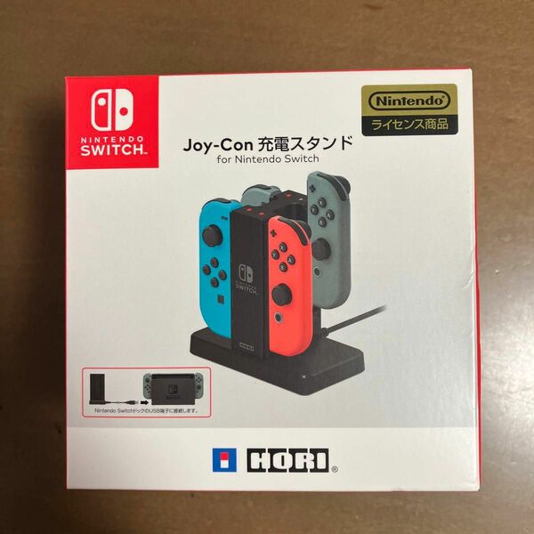 Nintendo Joy-Con充電スタンド SWITCH ジョイコン　スイッチ