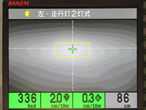 即納 プロテック バイク用 LEDヘッドライトバルブキット（5.5インチベーツタイプヘッドライト専用） LB4-B3 H4 Hi/Lo 3000K 65081-30_画像4