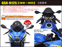 シフトアップ SHIFTUP GSX-R125 2018-2023用 セパレートハンドルキット バーエンド付 シルバー 280060-03_画像2