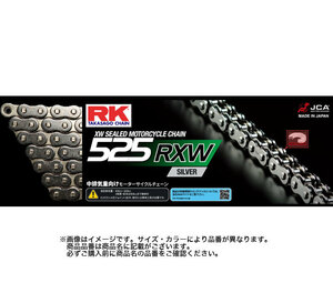 RKジャパン（RK JAPAN） GV For STREET ＆ RACE ドライブチェーン 110L GV525R-XW110