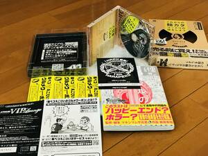 ★良品★マキシマムザホルモン これからの麺カタコッテリの話をしよう CD＋マンガ＋ステッカー★即決★