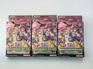 遊戯王 OCG デュエルモンスターズ STRUCTURE DECK 蟲惑魔の森 3BOX 決闘者伝説 QUARTER CENTURY EDITION 東京ドーム YU-GI-OH! 新品未開封