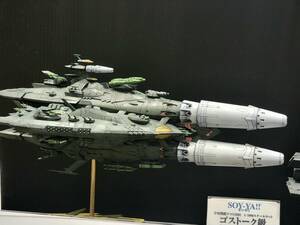 SOY-YA!! 1/1000 ゴストーク級ミサイル戦艦 帝星ガトランティス 宇宙戦艦ヤマト2202愛の戦士たち ガレージキット 未塗装未組立 ワンフェス