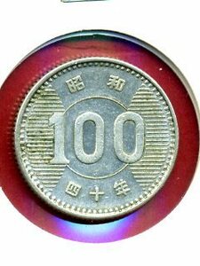 ★日本の銀貨★ 100円銀貨一枚★ 昭和 40 年 ★レア★昭和のコイン★コレクション仕様★