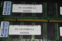 D2PC133CL2-256M A-DATA デスクトップパソコン用 DDR2メモリー 256MB×2 (動作未確認)_画像3