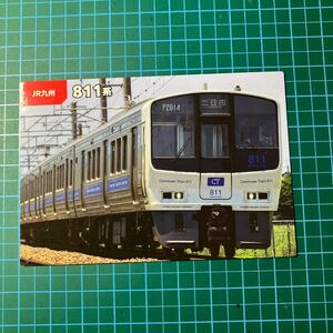 鉄道チップス2023 / No.50.811系p鹿児島本線 / JR九州 カルビーチップスカード 新幹線