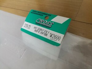 【当時物】CROSS 1/10 メルセデスCLRタイプGT ボディCFP-70 (クロスCF-01,タミヤF103RS) ラジコン 絶版