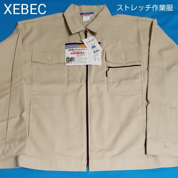 未着用 XEBEC ジーベック 作業着 制電 ストレッチャー のびる ジャンパー ジャケット ジップアップ ベージュ タグ付き