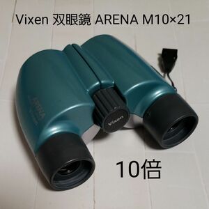Vixen 双眼鏡 アリーナ M10×21 グリーン 10倍 コンパクト 軽量 オペラグラス スコープ ARENA ビクセン