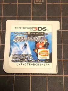 3DS エースコンバット　クロスランブル　プラス　＋　任天堂コラボ