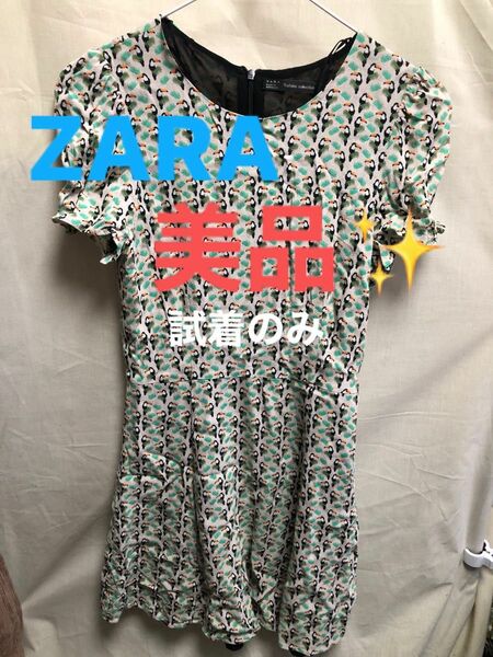 ZARA 膝下丈 ワンピース　インコ　オニオオハシ　オオハシ　試着のみ美品　S 