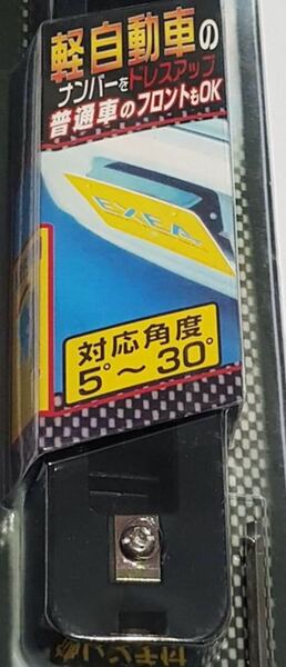 激レア 廃盤 星光産業 Kカーアジャスター EX-41 当時物 軽四 街道レーサー 旧車 入手困難 希少 JDM USDM スポコン キャルルック バニング