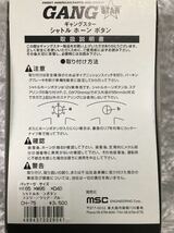 激レア 当時物 水中花ホーンボタン 旧車 レトロ 街道レーサー OBA ハイソカー 希少 GX71 高速有鉛 ソアラ 昭和 80s 桔梗 90s ラブ灯 ホタル_画像6