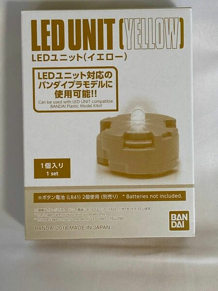 【新品】LEDユニット （イエロー） （ノンスケール 2426581）