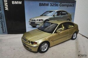 京商 BMW 325ti コンパクト 1/18 ミニカー E46 3シリーズ