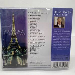 ★☆139 CD ポール・モーリア / ベスト・コレクション ☆★の画像2