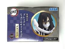 鬼滅の刃 プレミアムちょこのせフィギュア 伊黒小芭内 蛇柱 Demon Slayer Obanai Iguro Serpent Hashira Anime ToyFigure Kimetsu no Yaiba_画像7