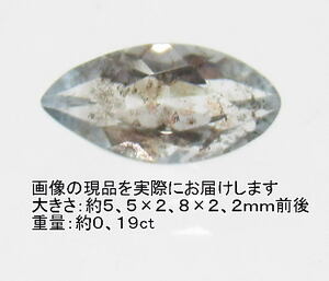 NO.13a bench . Lynn aquamarine ma- Kiss loose (naije rear production )(5,5×3mm)<. put on *..*. Akira > natural stone reality goods 