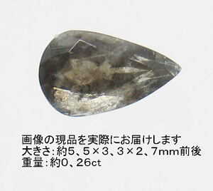 NO.16 アベンチュリンアクアマリン ペアシェイプルース(ナイジェリア産)(5,5×3ｍｍ)＜沈着・勇敢・聡明＞天然石現品