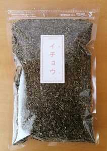 イチョウ葉茶100g 純粋