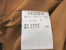MOGA モガ フェイクレザー ジップアップ ノーカラー ジャケット size3/キャメル ◇■ ☆ eba2 レディース_画像5