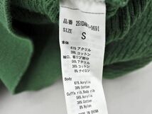 アズールバイマウジー ニット セーター sizeS/緑 ◇■ ☆ ebb5 メンズ_画像5