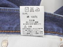 EDWIN エドウィン 50353 ストレート デニムパンツ size30/濃紺 ■■ ☆ ebb5 レディース_画像6