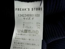 FREAK’S STORE フリークスストア リブ イージー パンツ sizeF/紺 ■■ ☆ ebc0 レディース_画像5