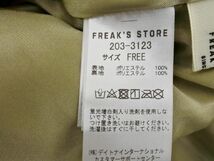 FREAK’S STORE フリークスストア ロング プリーツ スカート sizeF/イエローベージュ ■◇ ☆ ebc0 レディース_画像6