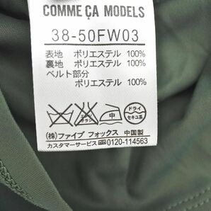 新品 COMME CA MODELS コムサモデルズ ロング スカート size11/緑 ■◇ ☆ ebc1 レディースの画像6