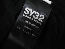 SY32 by SWEET YEARS エスワイサーティトゥバイスウィートイヤーズ ロゴ 長袖 Tシャツ sizeM/黒 ■◇ ☆ ebc8 メンズ_画像8