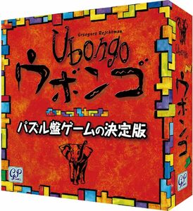 Ubongo ウボンゴ スタンダード版