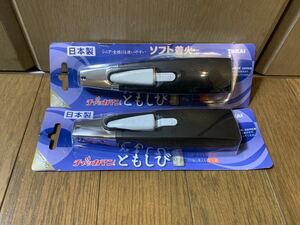 【新品未使用品】日本製　チャッカマン　ともしび　ソフト着火　繰り返し使える注入式　TOKAI 株式会社 東海　製造　2点セット