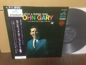 帯付 LP ペラジャケ ジョン・ゲーリー ロマンティックガイ ジョンゲーリー登場 SHP-5398 JOHN GARY　　管4B3